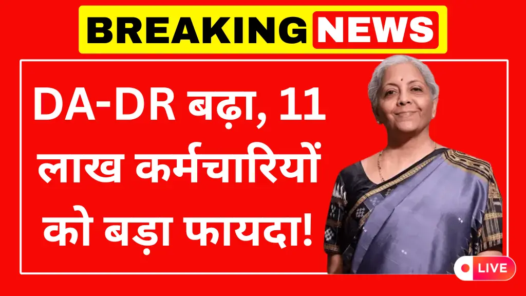 DA DR Hike News